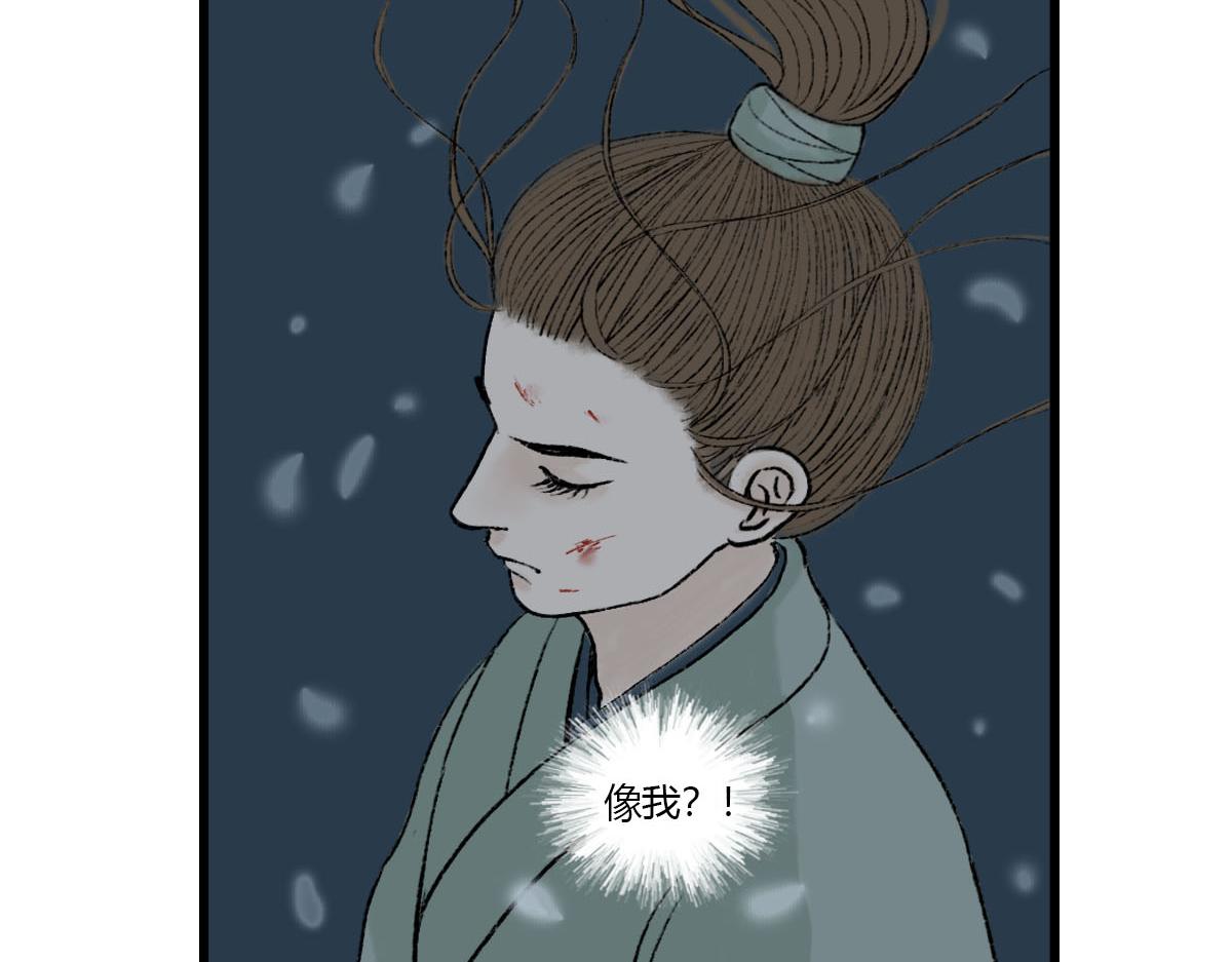 世界上的另一个我？-第5话