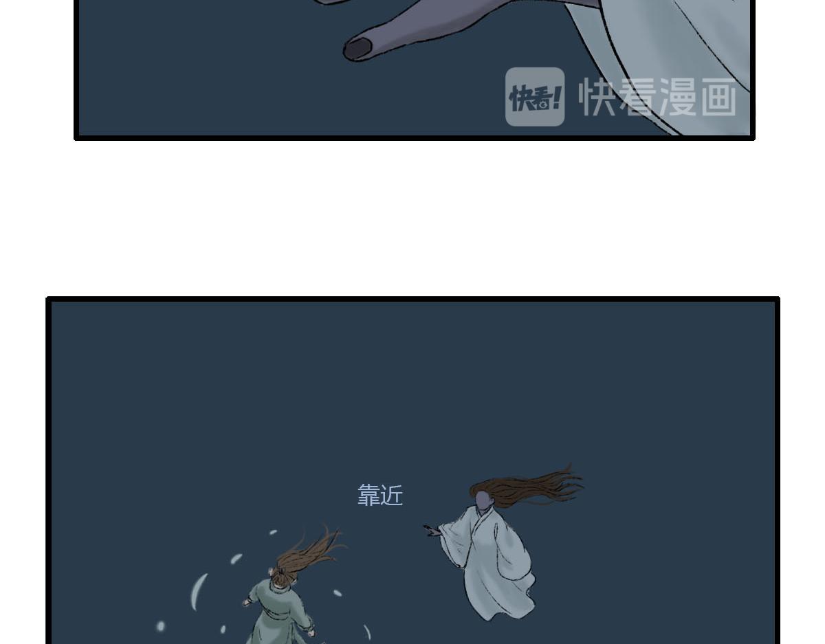 世界上的另一个我？-第5话