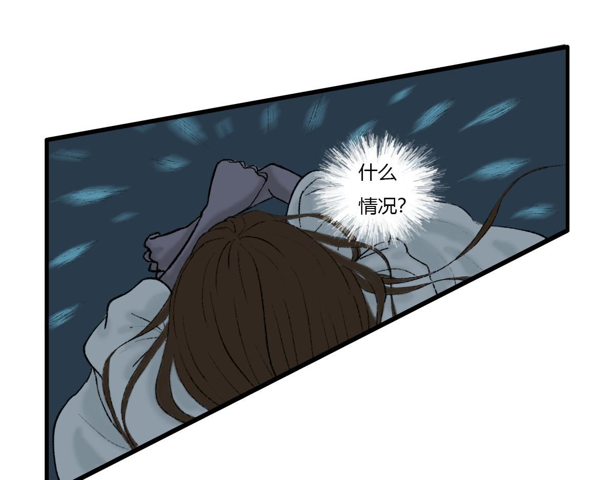 世界上的另一个我？-第5话