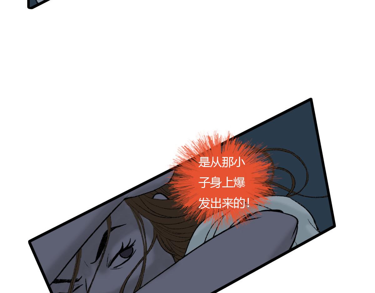 世界上的另一个我？-第5话