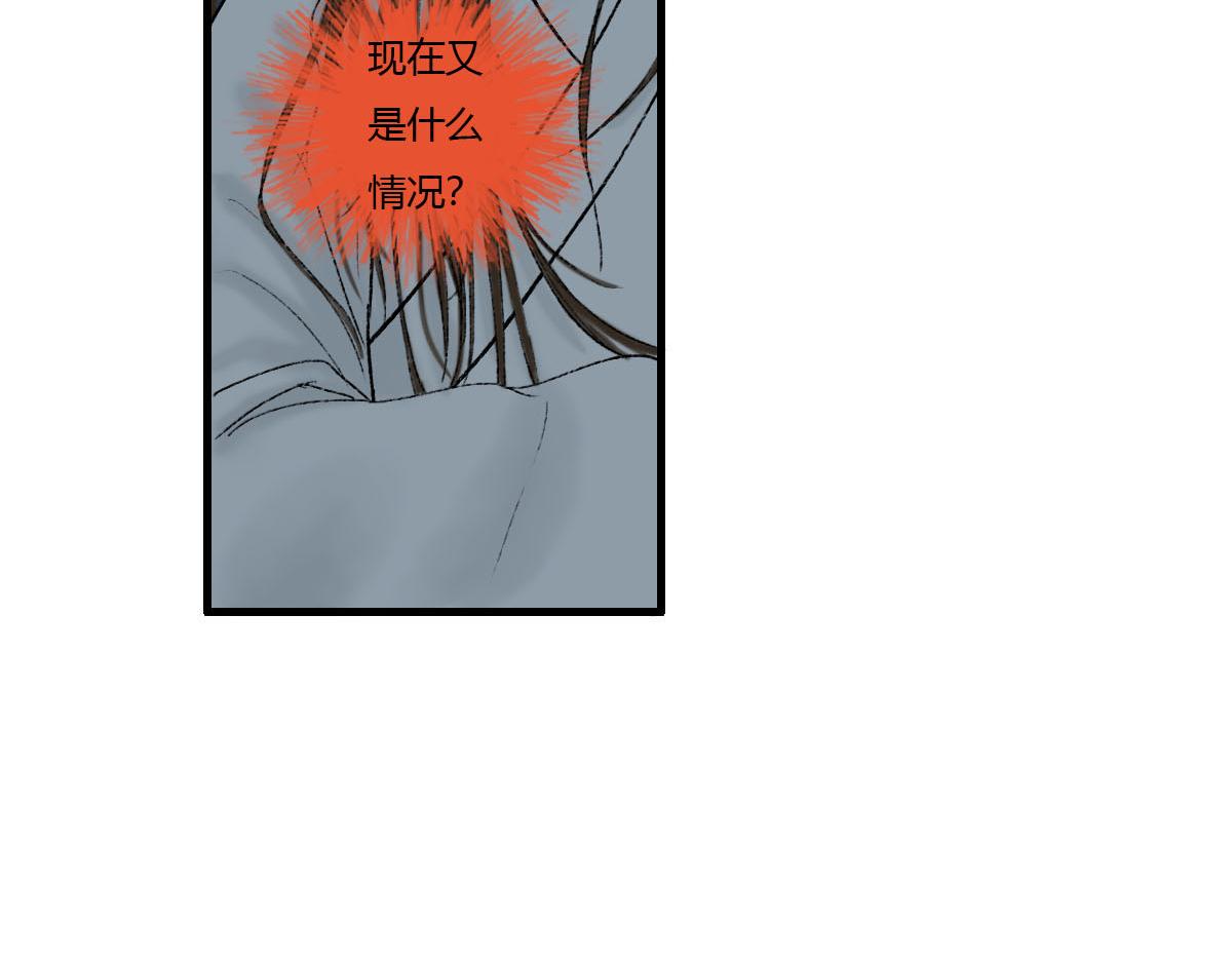 世界上的另一个我？-第5话