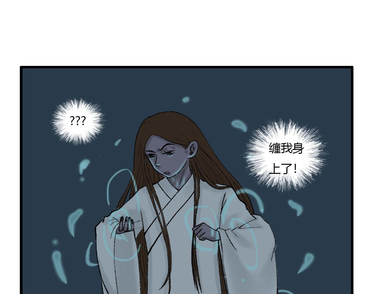 世界上的另一个我？-第5话