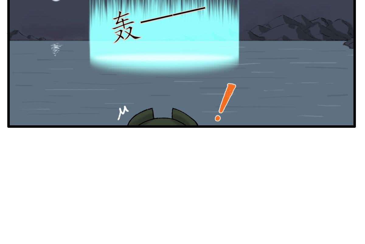 世界上的另一个我？-第5话