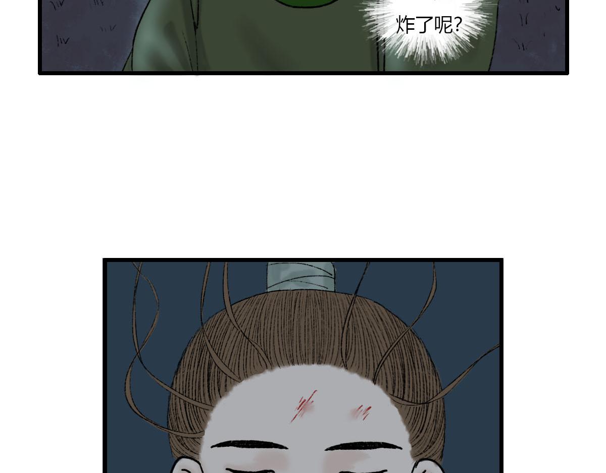 世界上的另一个我？-第5话