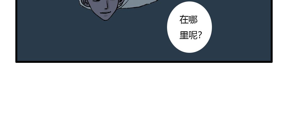 世界上的另一个我？-第5话