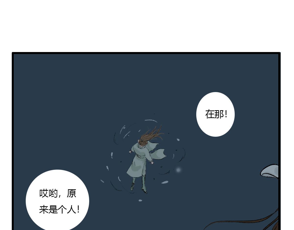 世界上的另一个我？-第5话