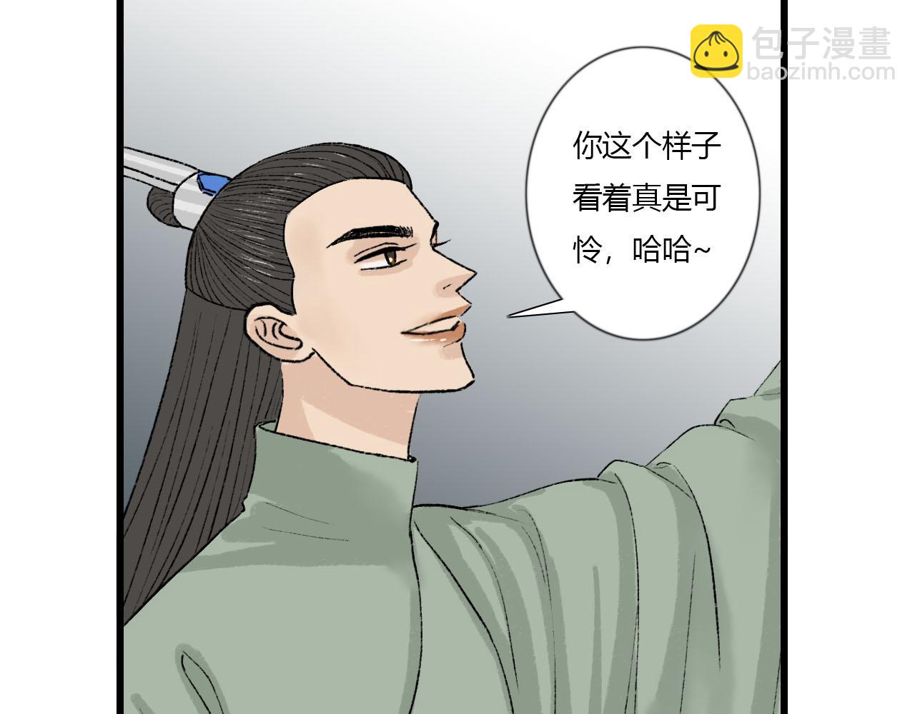 41话 邪祟重现-第41话