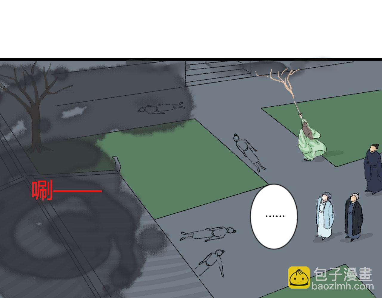 41话 邪祟重现-第41话