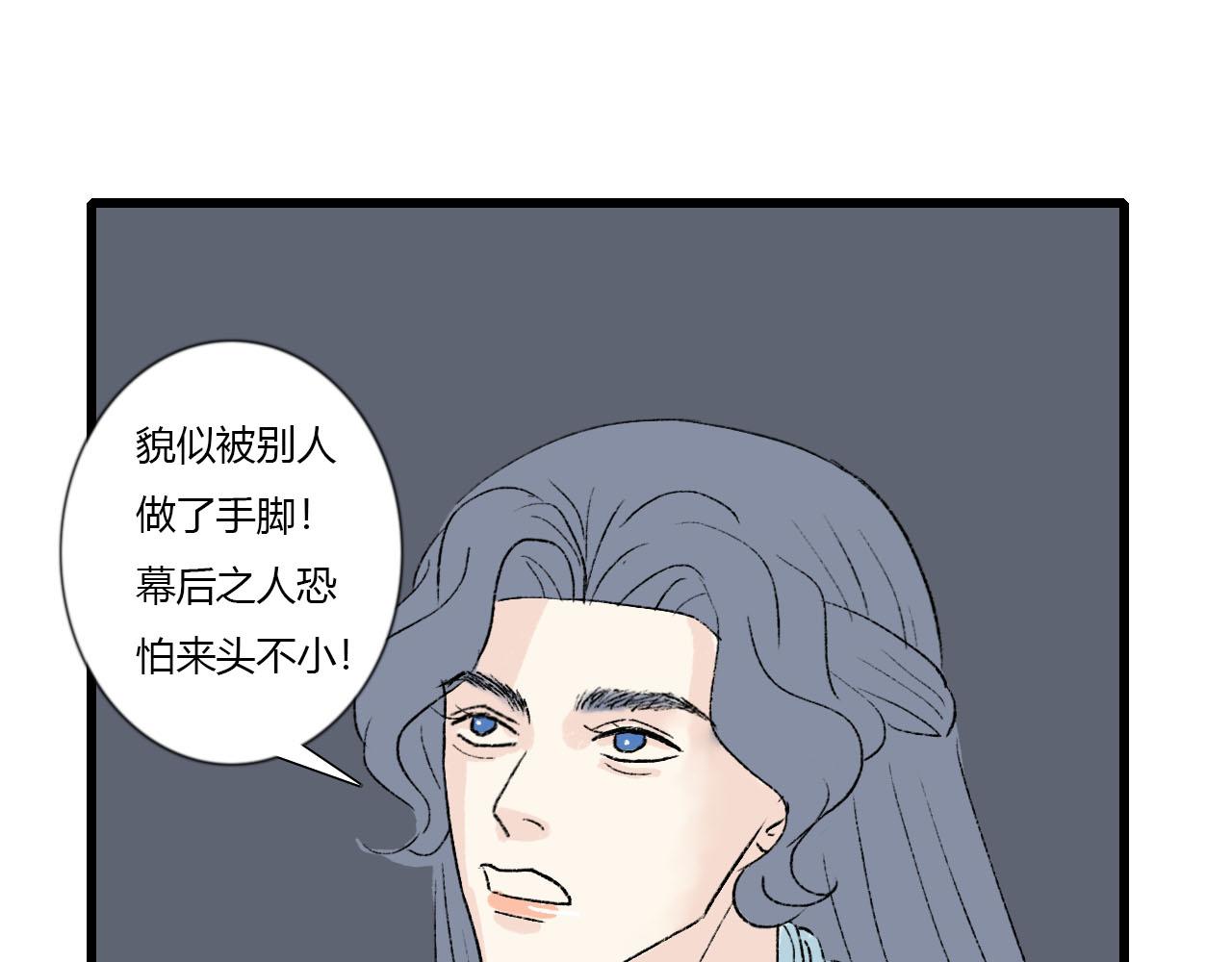 41话 邪祟重现-第41话