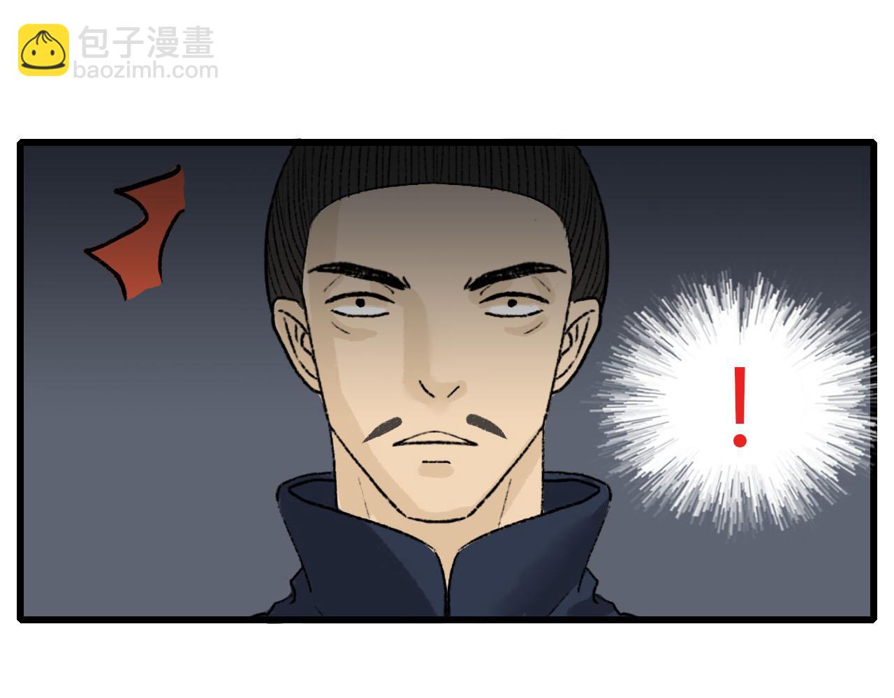 41话 邪祟重现-第41话