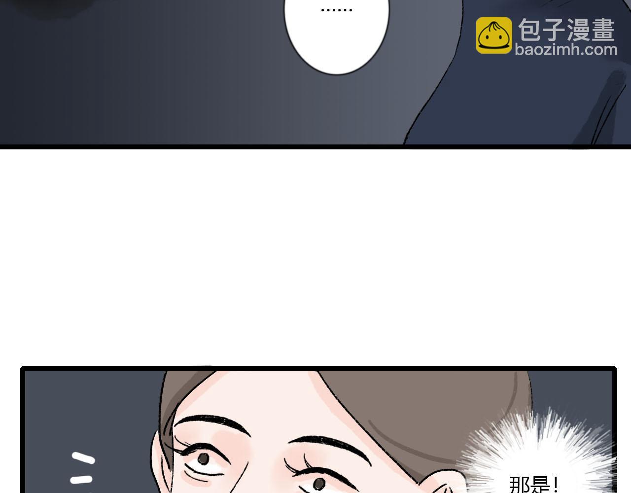 41话 邪祟重现-第41话