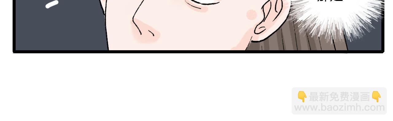 41话 邪祟重现-第41话