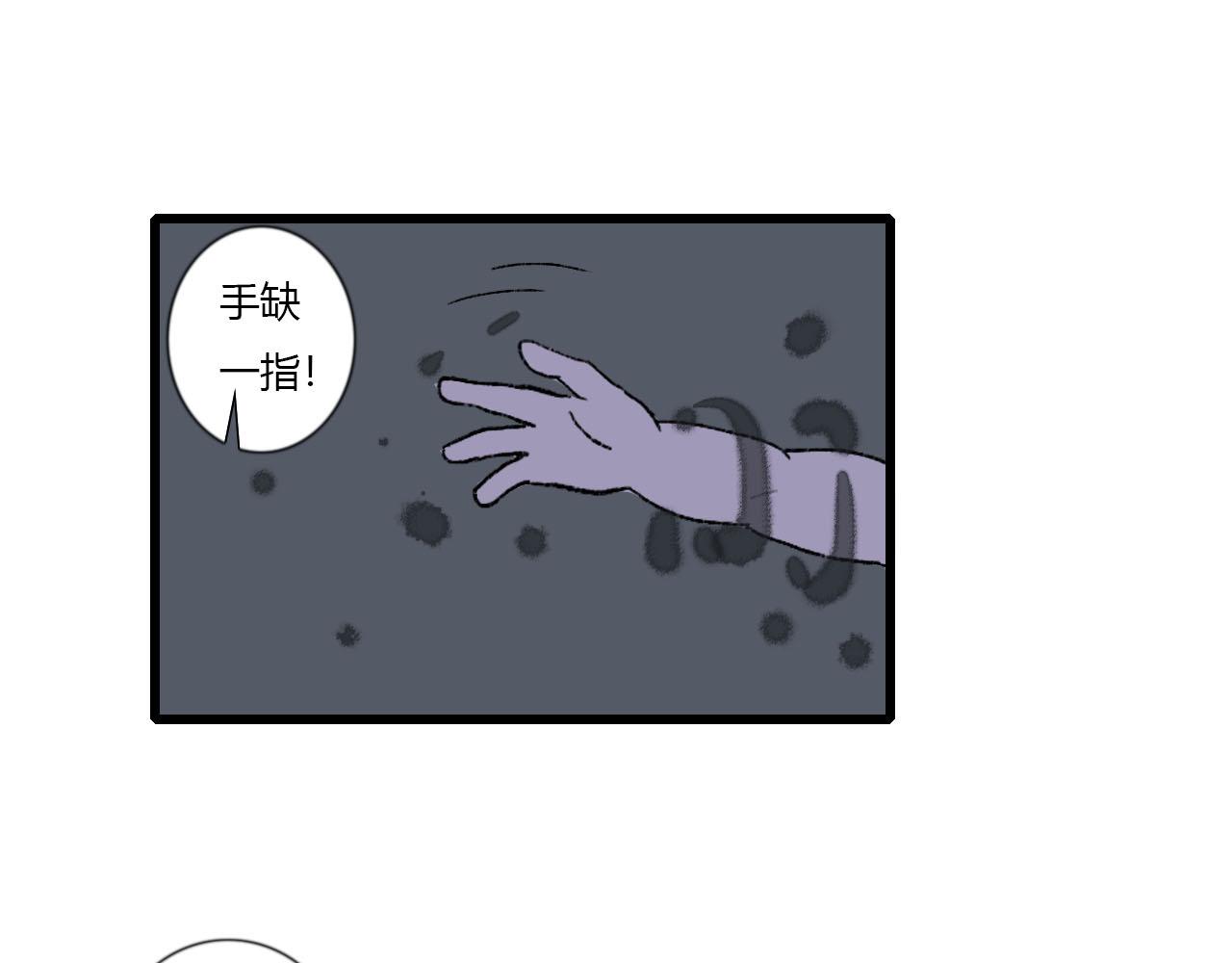 41话 邪祟重现-第41话