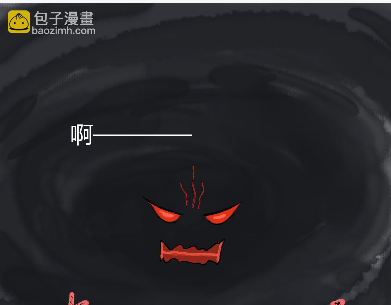 41话 邪祟重现-第41话