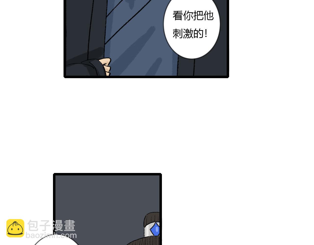 41话 邪祟重现-第41话