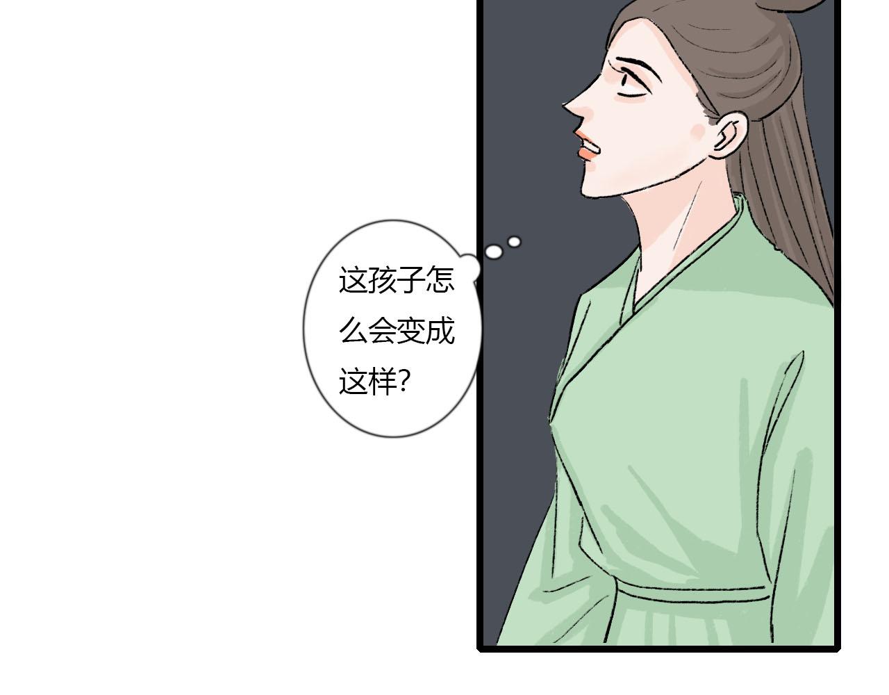 41话 邪祟重现-第41话