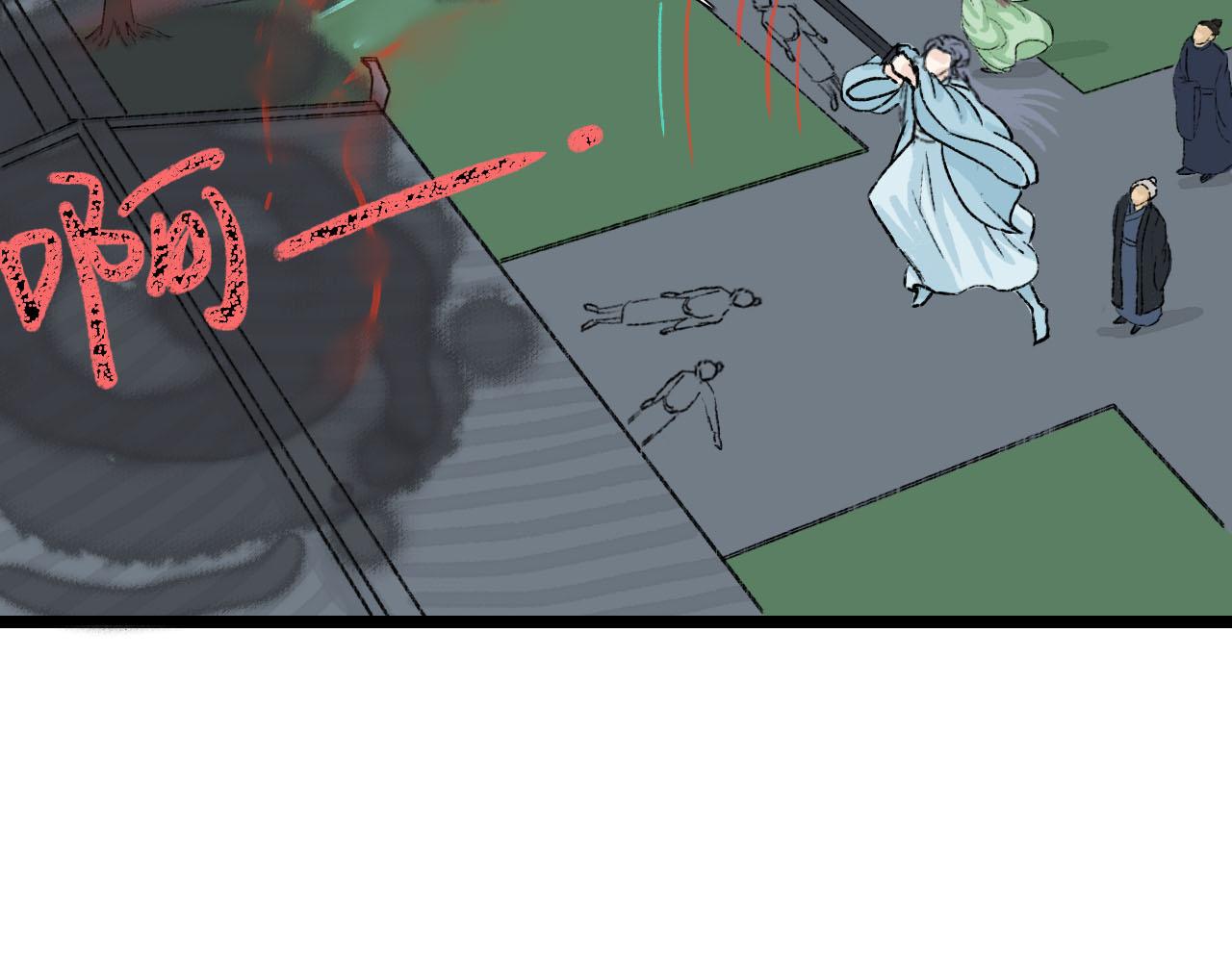 41话 邪祟重现-第41话