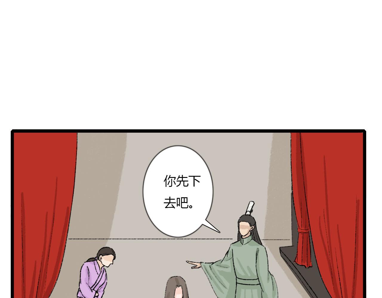 43话 喜帖(1/2)-第43话