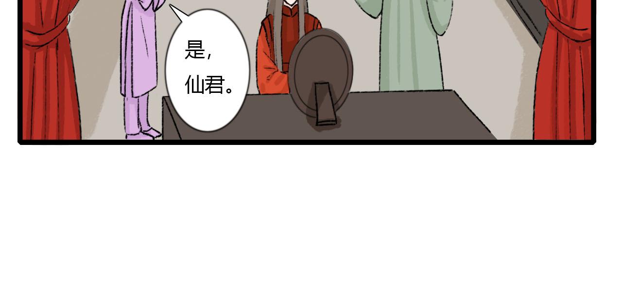 43话 喜帖(1/2)-第43话