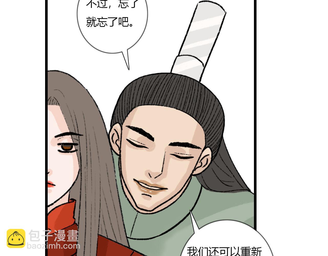 43话 喜帖(1/2)-第43话