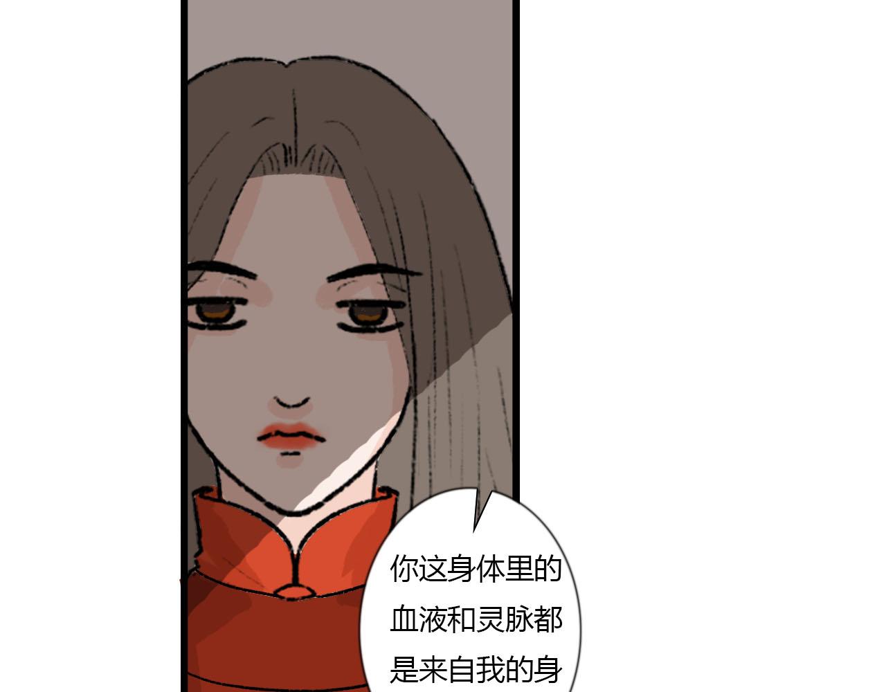 43话 喜帖(1/2)-第43话