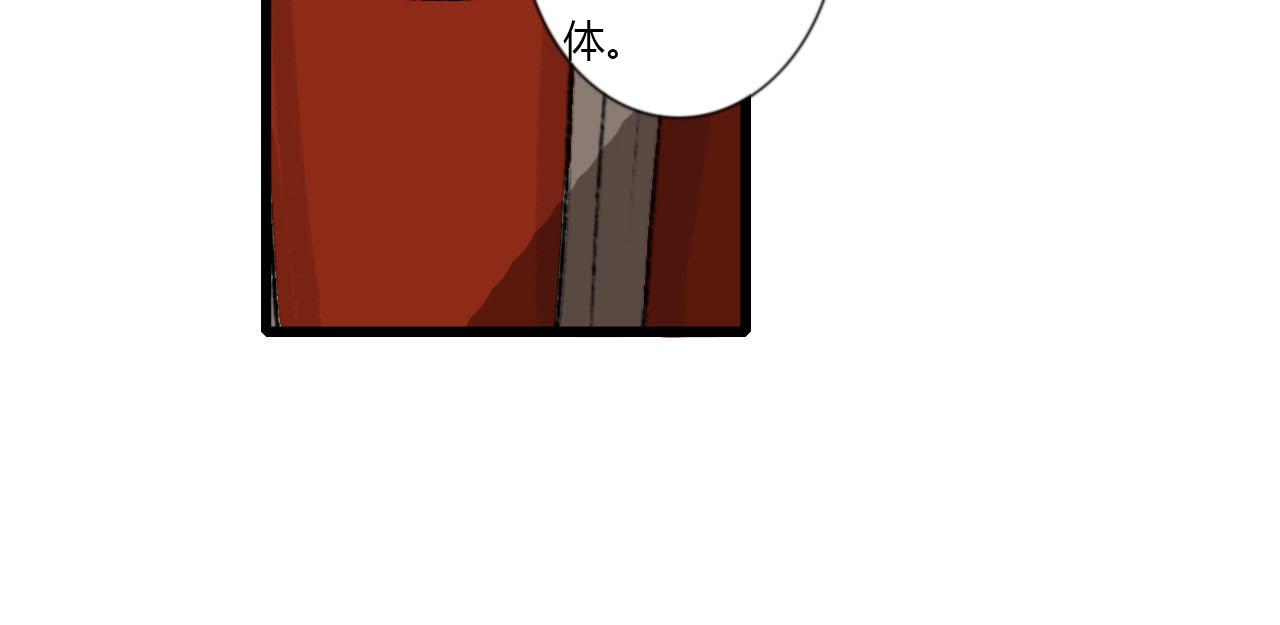 43话 喜帖(1/2)-第43话