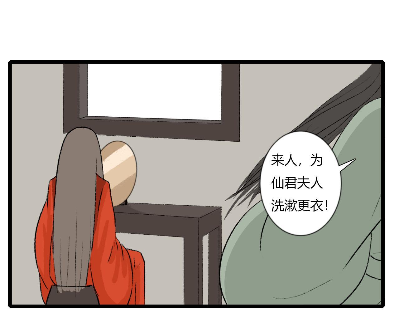 43话 喜帖(1/2)-第43话