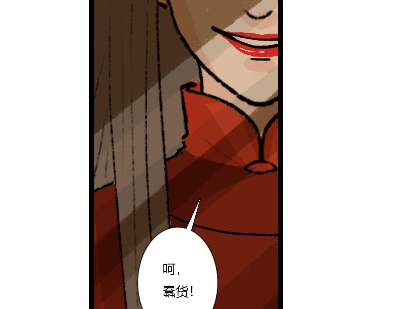 43话 喜帖(1/2)-第43话