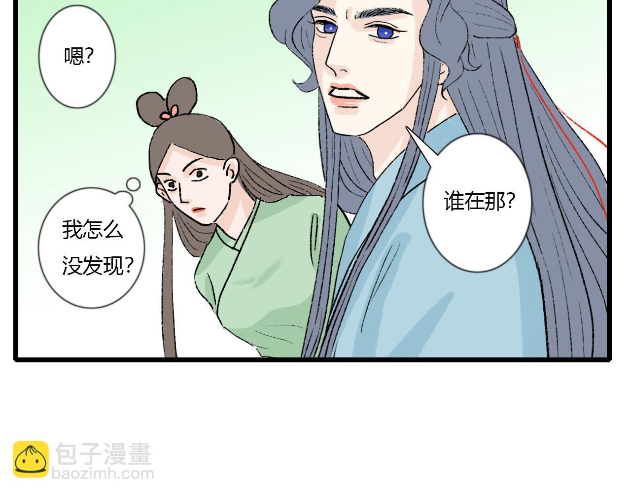 43话 喜帖(1/2)-第43话