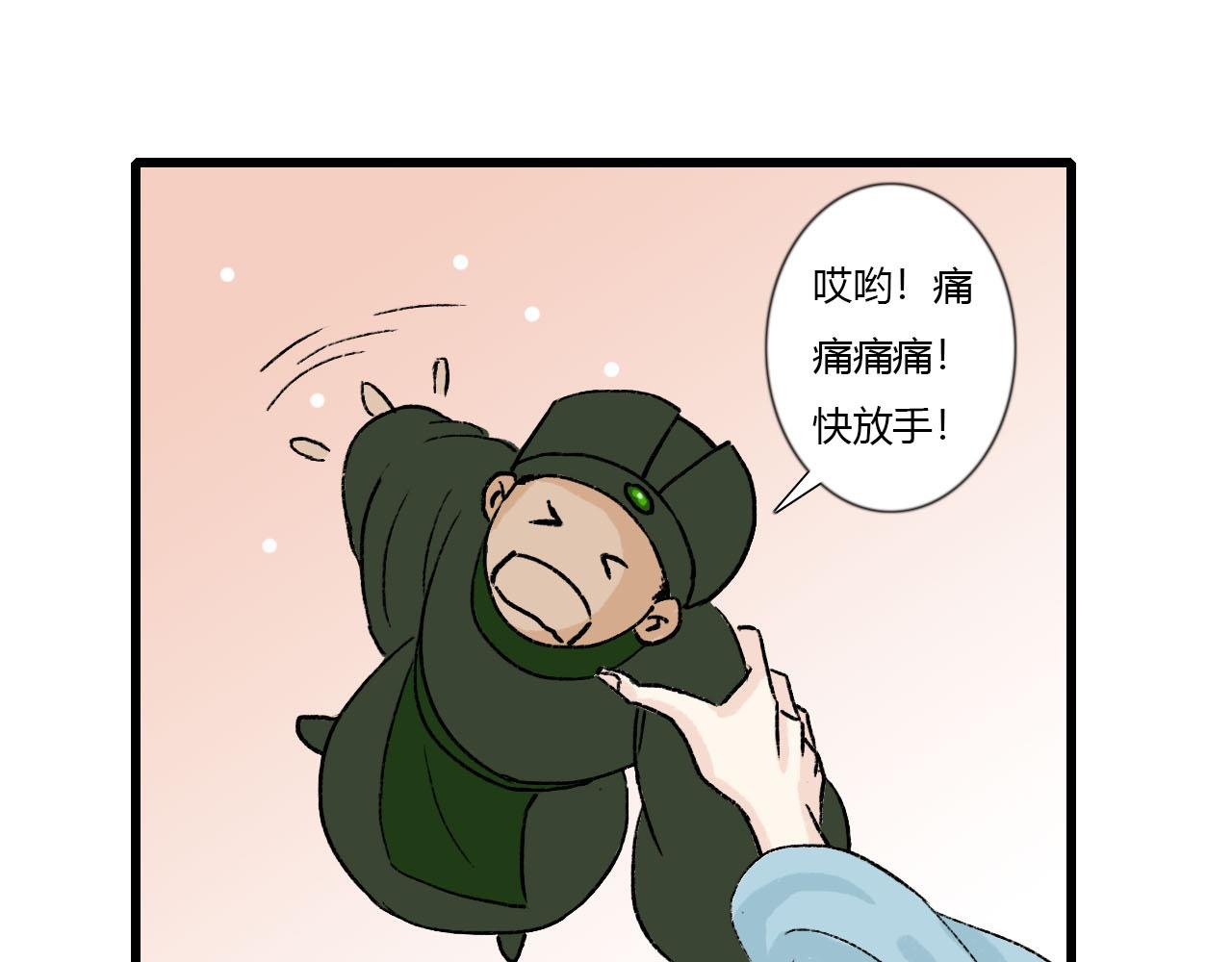 43话 喜帖(1/2)-第43话