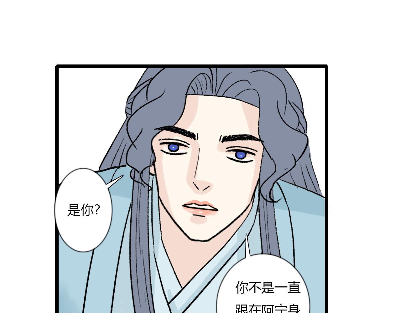 43话 喜帖(1/2)-第43话