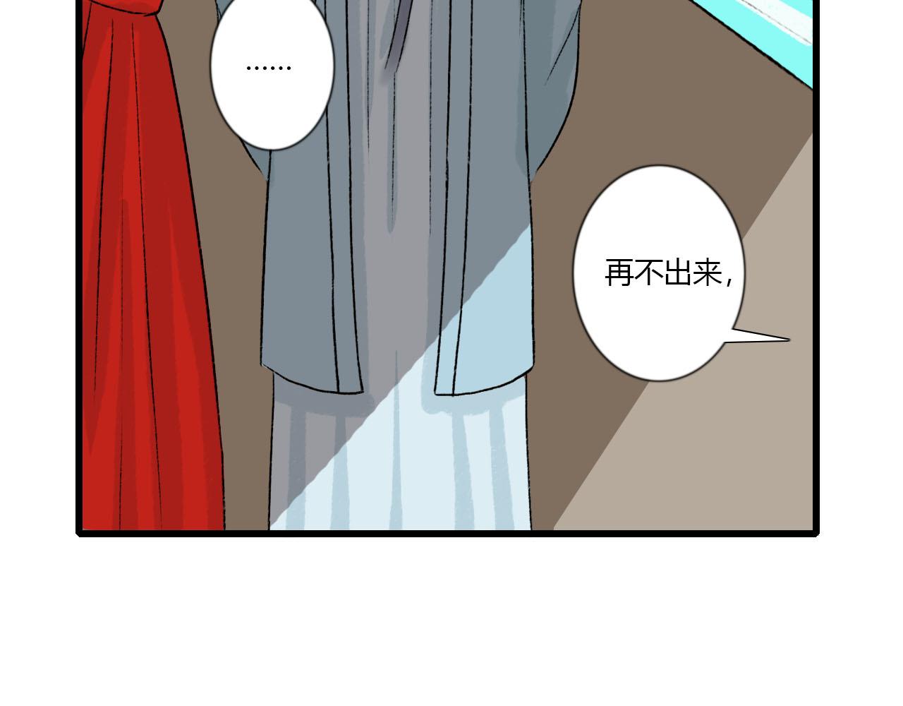 45话 我要留下来-第45话