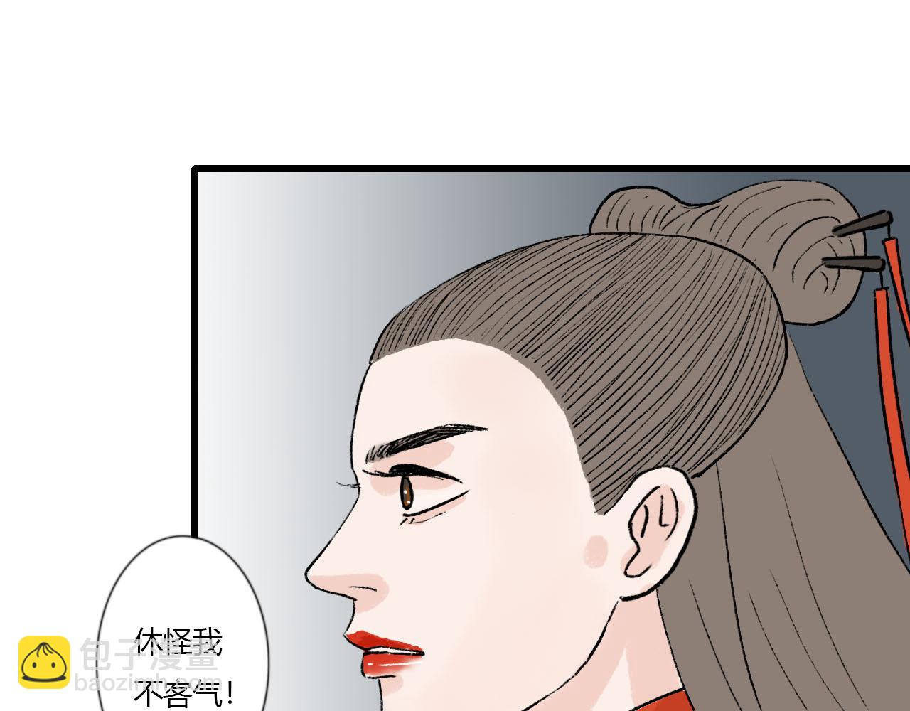 45话 我要留下来-第45话