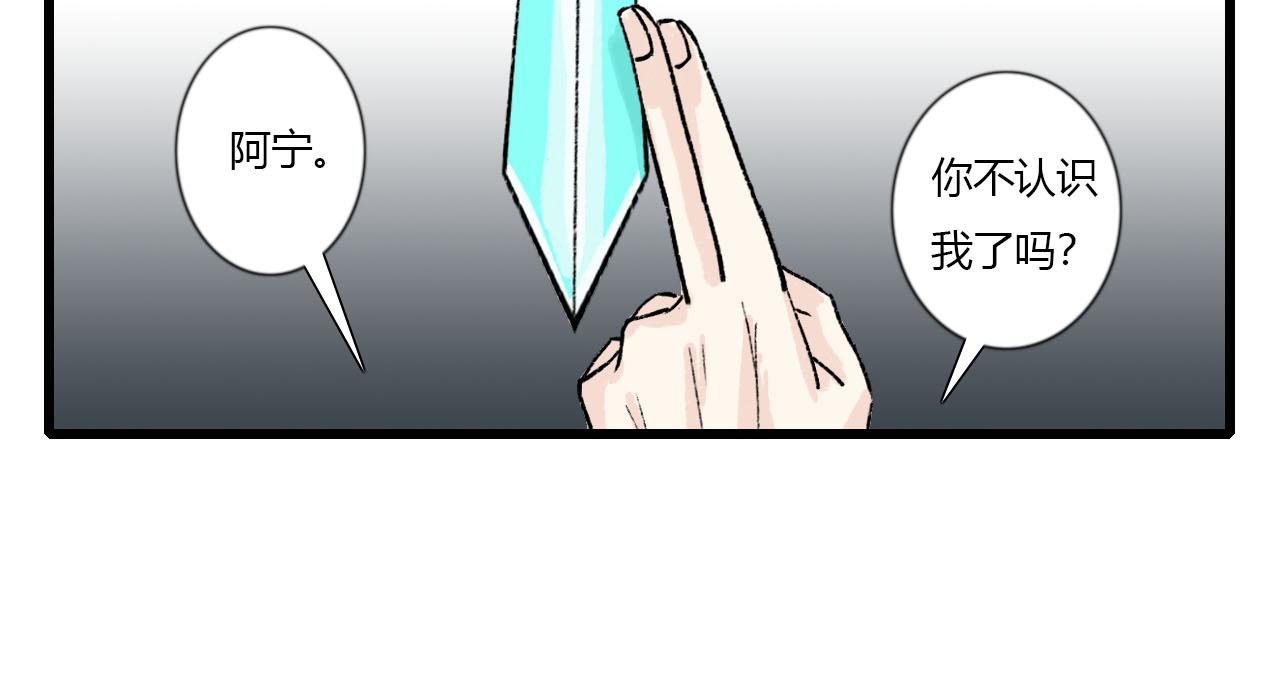 45话 我要留下来-第45话