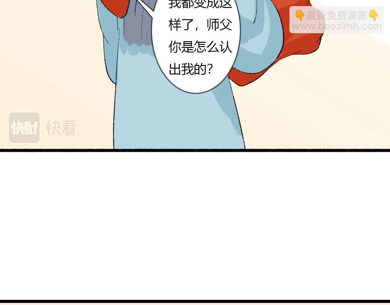 45话 我要留下来-第45话