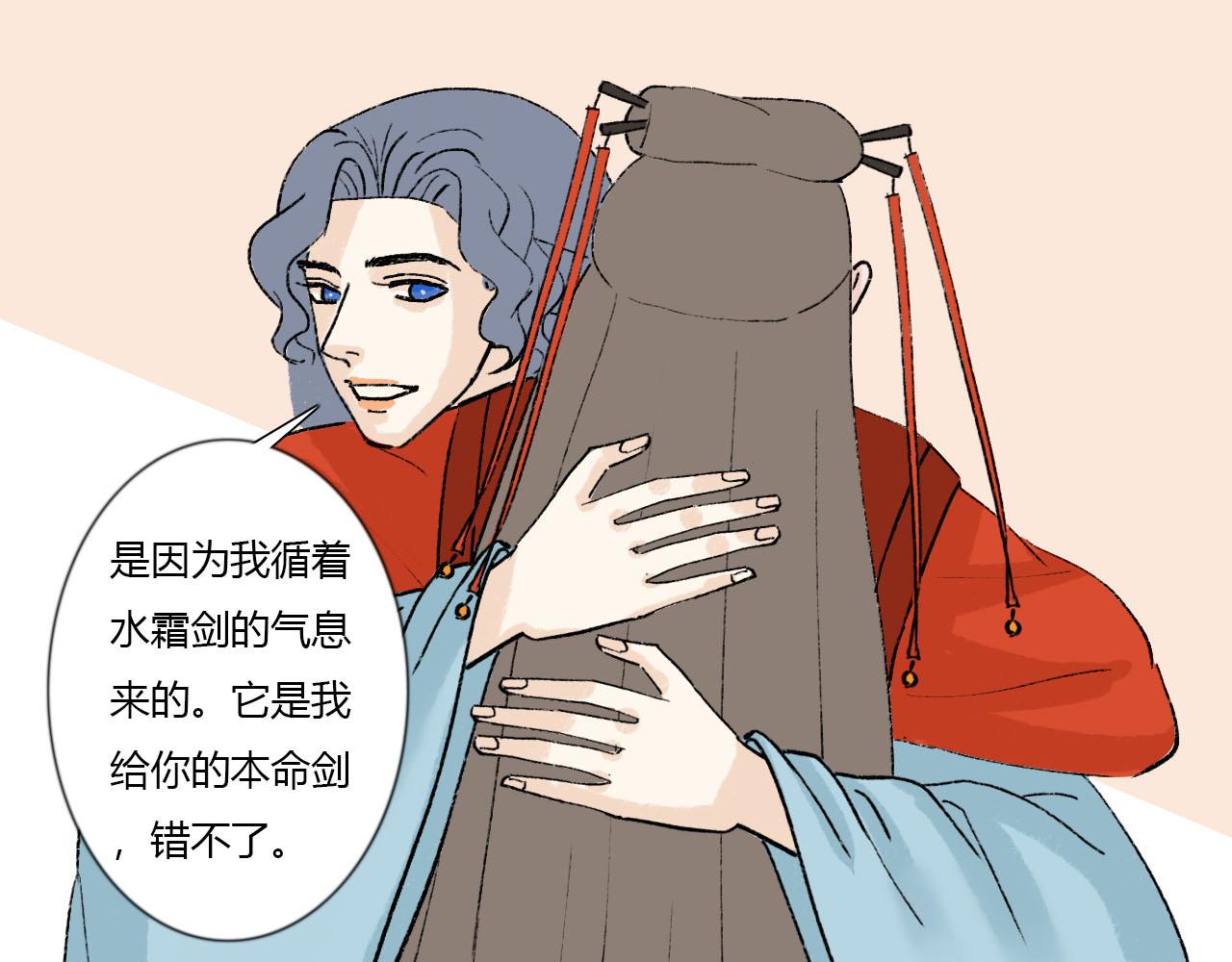 45话 我要留下来-第45话