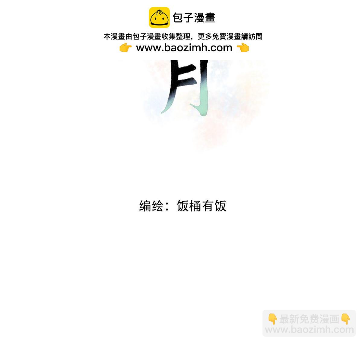 45话 我要留下来-第45话