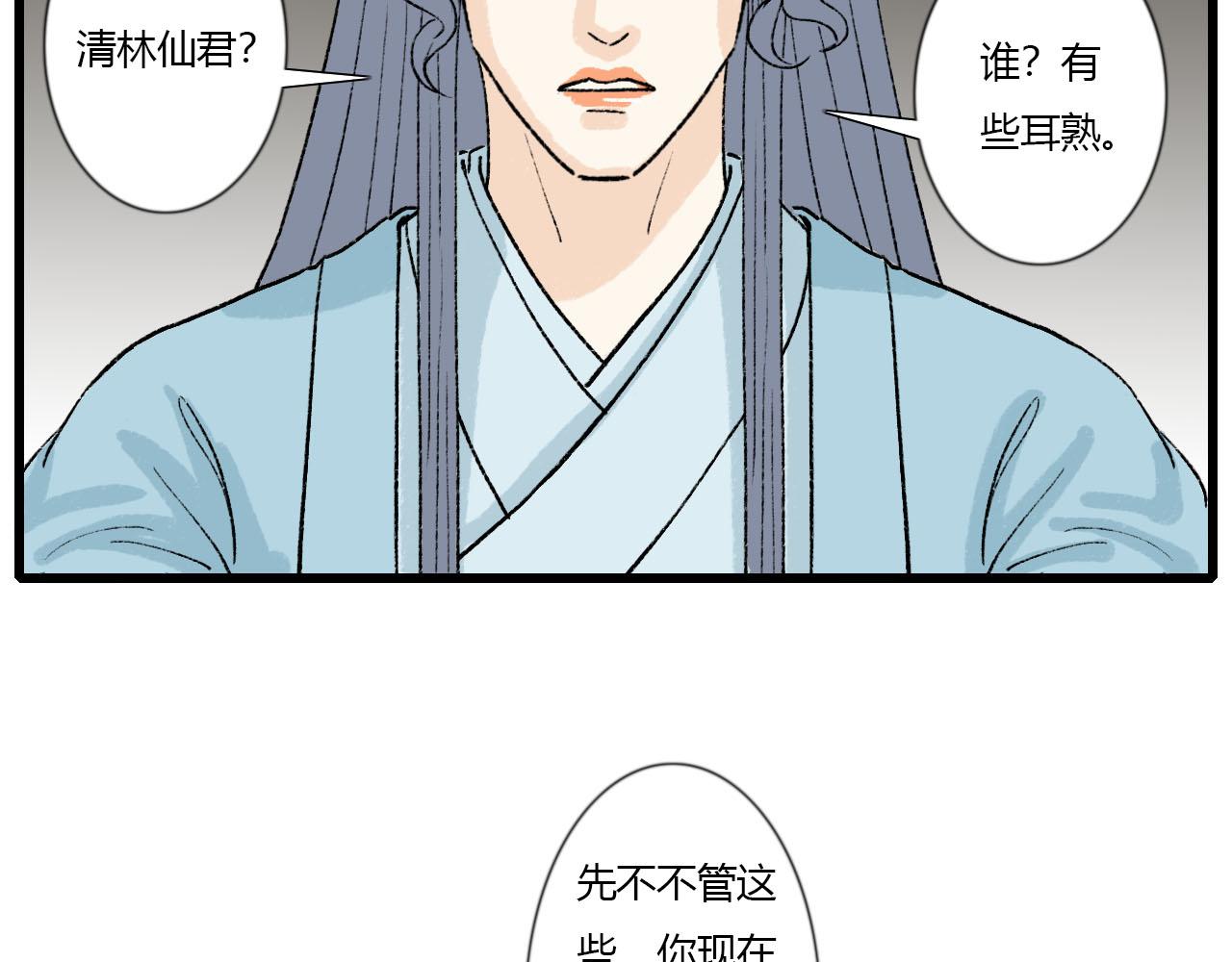 45话 我要留下来-第45话