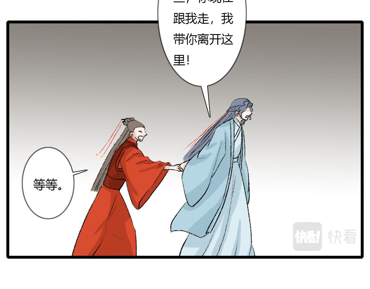 45话 我要留下来-第45话