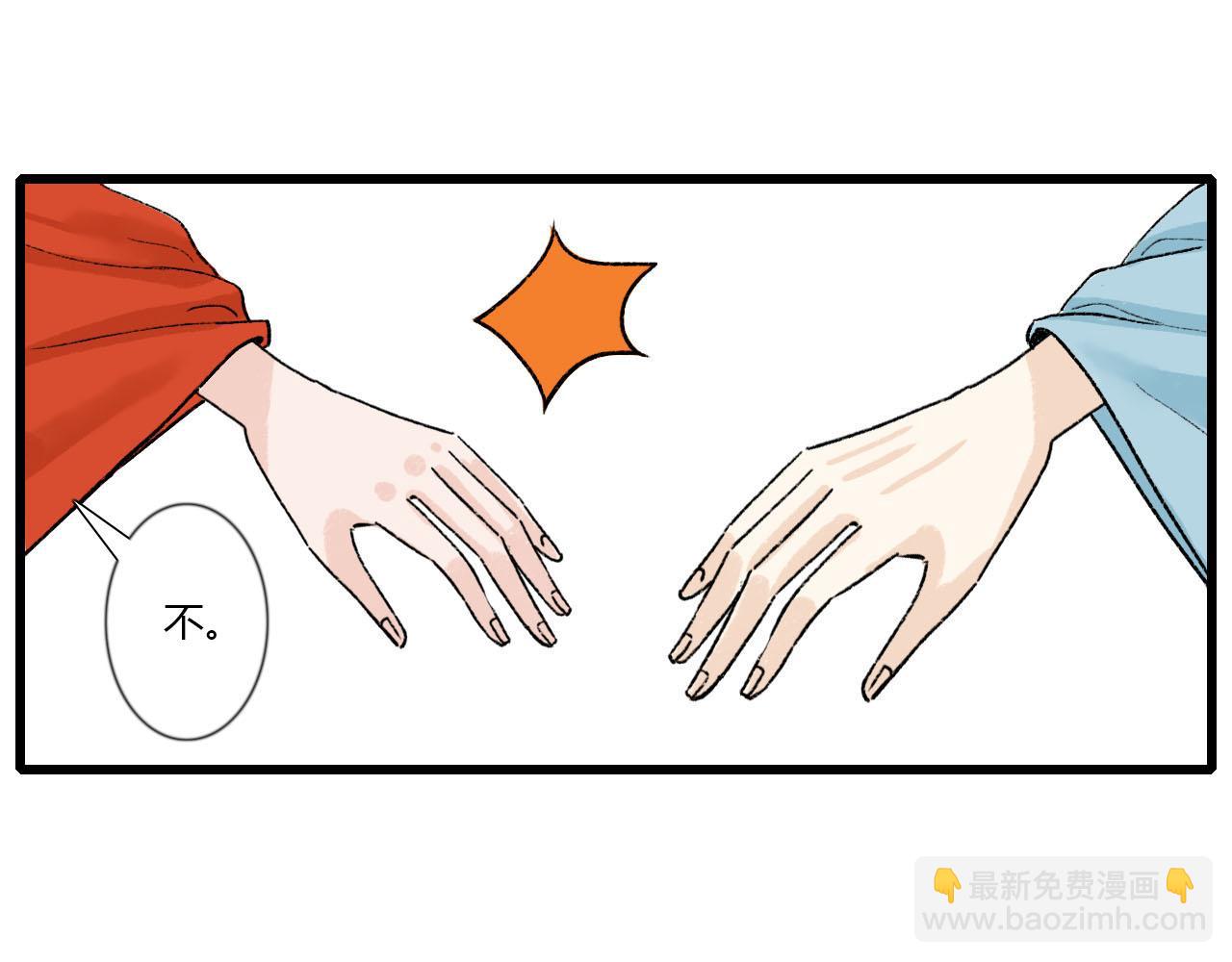 45话 我要留下来-第45话