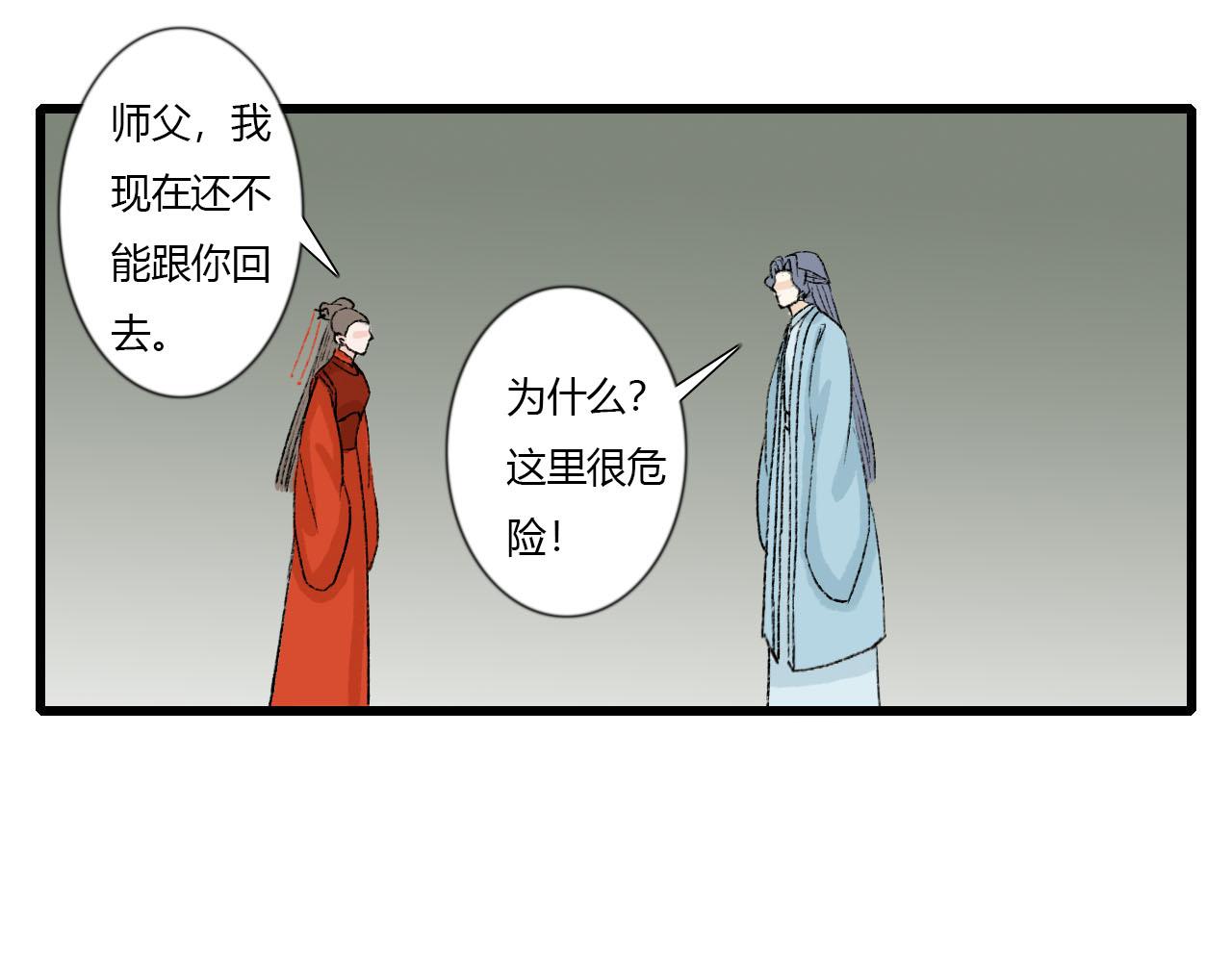 45话 我要留下来-第45话