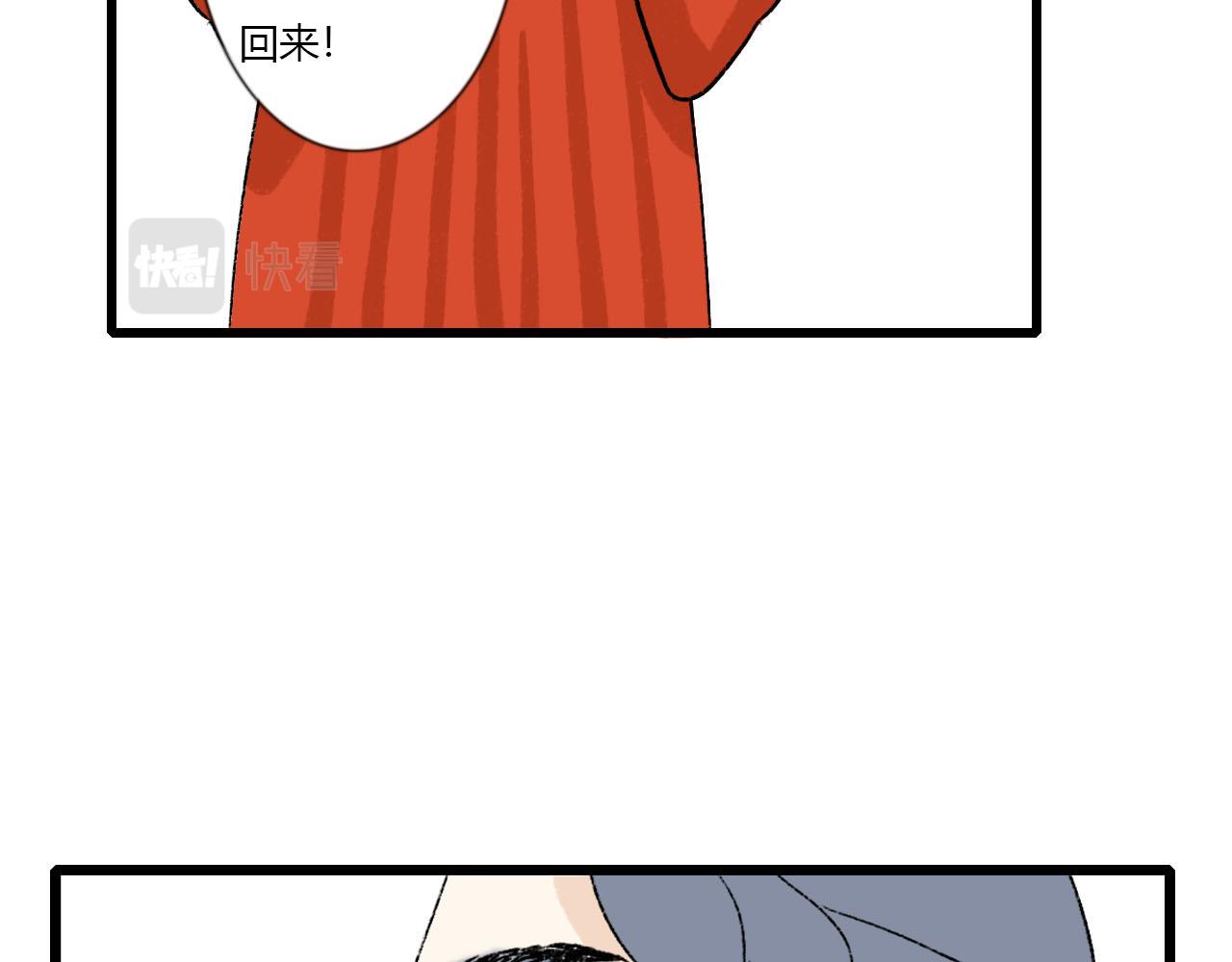 45话 我要留下来-第45话