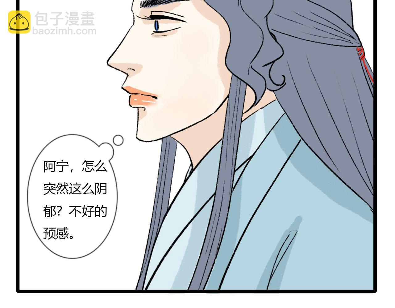 45话 我要留下来-第45话