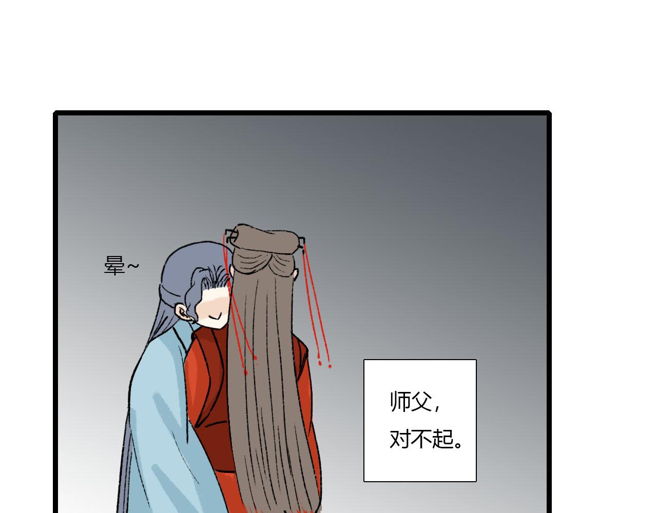 45话 我要留下来-第45话