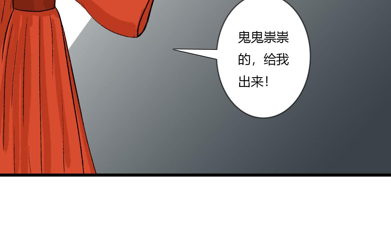 45话 我要留下来-第45话