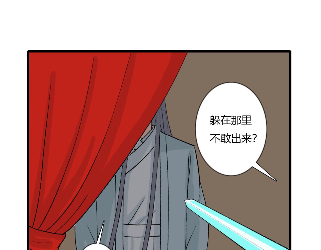 45话 我要留下来-第45话