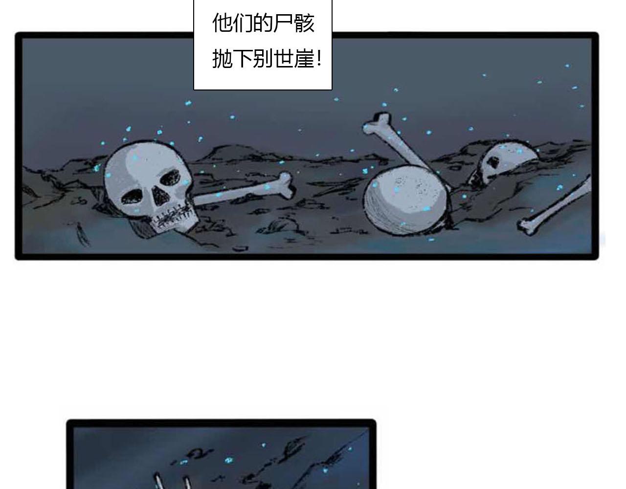 47话 算总账-第47话