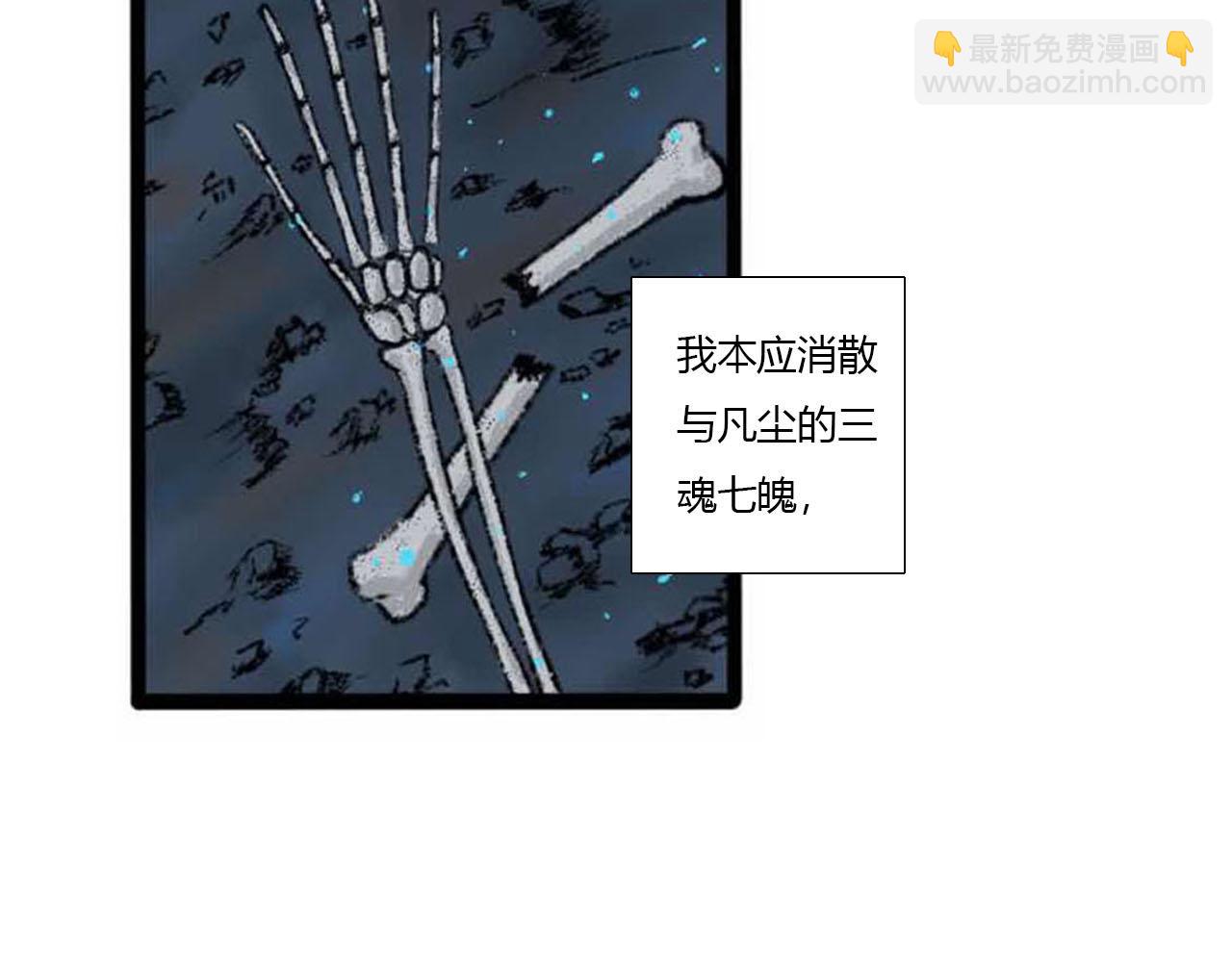 47话 算总账-第47话