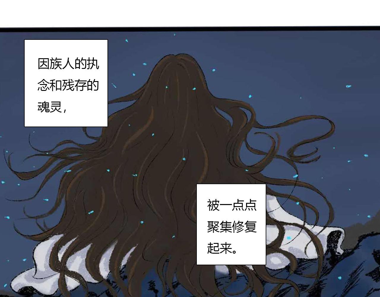 47话 算总账-第47话