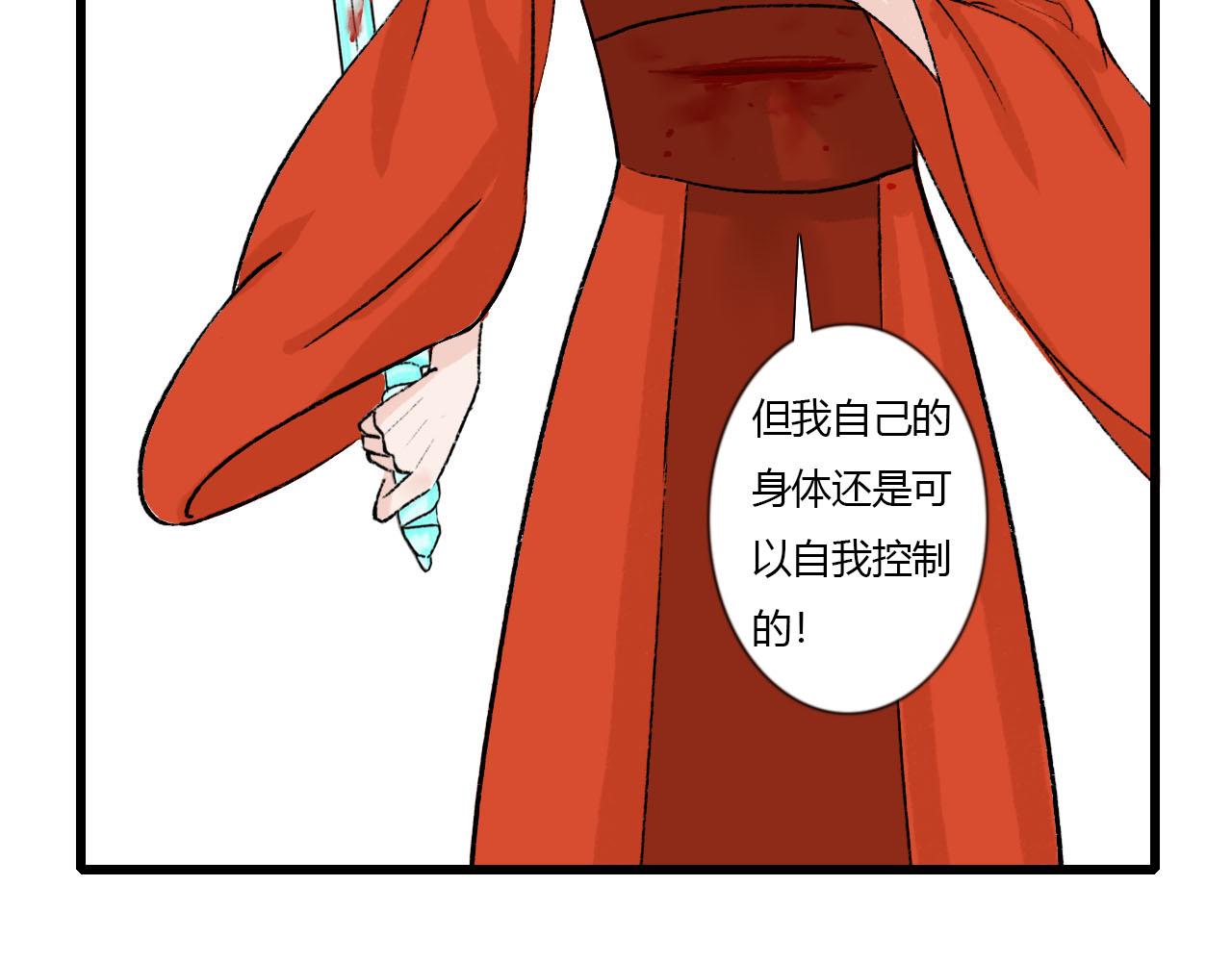 47话 算总账-第47话